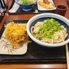 丸亀製麺「冷ぶっかけ(得)+野菜かき揚げ」食べてきました！
