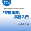 「だろう」も「かもしれない」も同じなのに、うまいこと言うたみたいな感じにしているのは、言い出した人が偉いさんだったからだろうか。