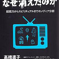 高橋直子とは 読書の人気・最新記事を集めました - はてな