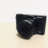 メルカリ購入したSONYのコンデジRX100が初心者でも良かった