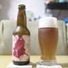 麦雑穀工房ブルワリー　「Twin Plum Lager」