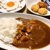 カレー (レトルト)