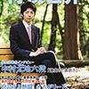 将棋世界７月号を読む