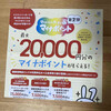 あらためて気付いたこと