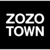 ZOZOTOWNの利用方法　セールとか　クーポンとか　送料無料とか