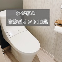 わが家のお気に入り Totoのおすすめ洗面台 ドレーナのメリット デメリット 口コミ シンプルホームと日々の暮らし
