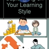 「どのように学習するか」が必要なのか？　～ ハニーとマムフォードの学習スタイル ～