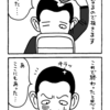 白髪が気になる