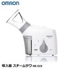 OMRON（オムロン） 吸入器 スチームサワ NE-S19洗えるボイラータンク