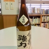 日置桜  くろぼく強力 純米酒   鳥取県
