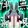 #1070 『First Sortie』（BLANKFIELD／Danmaku Unlimited 2／iOS）