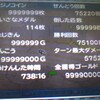 ドラクエ７　勝利回数が７５０００回を超える　／ＦＦ１５　討伐依頼を３件クリアする／FALL GUYS　クラウンレベルが２６になる／ペルソナＱ２　ゲームをクリアする