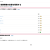 Microsoft Store 向け MSIX アプリの多言語対応方法まとめ【2026年1月版】