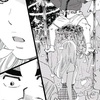 感想/内容紹介『俺物語』男が読んでも面白い少女漫画代表格。