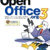 Openofficeがいつの間にOracle