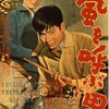 【訃報】映画監督・舛田利雄（「赤いハンカチ」「宇宙戦艦ヤマト 劇場版」「二百三高地」）、老衰のため死去。98歳。