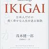 どれだけ社会が壊れても、やっぱり答は「愛」だった