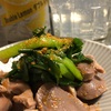 【家飲み/ニラと砂肝湯引き】ニラを漢字で書くとすごく韮っぽい
