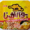 明星 一平ちゃん夜店の焼そば じゃがバター味