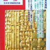 日本は世界遺産をすべて返上せよ！スリランカの世界遺産でアサヒビールが酒盛りパーティーをするCM