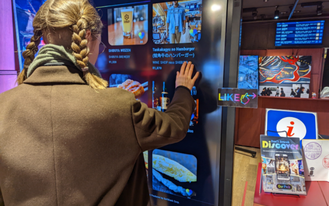 PR動画をAIで自動生成。渋谷に来たらどのお店に行く？ を動画で後押し