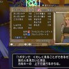 【万魔の塔】万魔用ブメ旅サポをだれでもでサポート仲間で登録しました
