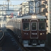 阪急宝塚線　7015F