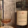 ウイスキー用語の備忘録