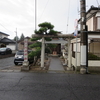 水戸白梅町の金刀比羅神社