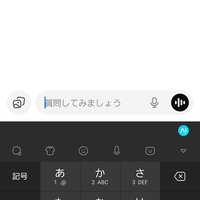 最近ChatGPTの様子が･･･？