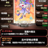 CPUと協力する【協力イベント/誰でも高速】