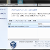 DockerToolbox-1.12.0.exe を win7 に installしたら、Docker Quickstart Terminal の実行でerror
