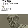 雨の降る日は本を読みたい