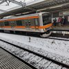 雪