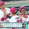 ５連勝を応援してくる