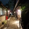 【Shioritz旅行記】GOTOトラベルで京都に行ったお話　～清水五条付近の夜散歩～