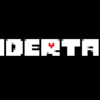 ケツイの先にあったもの『Undertale』プレイ感想【ネタバレ注意】