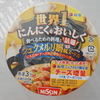 イオン加古川で日清食品の松屋のカップ麺「シュクメルリ鍋風ヌードル」を買って食べた感想