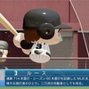 パワプロ2024 ベーブ・ルース 1927年 パワナンバー