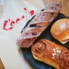 boulangerie Lecrin(ブーランジェリーレカン) @銀座　定番ヴィエノワズリもやっぱり絶品でした