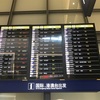 紹介：上海浦東空港、新ターミナル見てきたよ