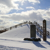 Thurs. 　大潟村・日本一低い山　