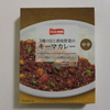 サークルK スタイルワン 3種の豆と香味野菜の「キーマカレー」