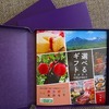 買い物いろいろ