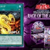 レイジ・オブ・ジ・アビスに『燦幻封炉』が新規収録。破壊したモンスターを奪う永続魔法