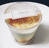 ＊ナチュラルローソン・プレシア＊ OAHU 本わらび粉使用黒糖わらび餅のミルクプリン 301円(税込)