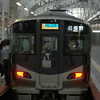 LED方向幕を再現！　Vol.2：「LED方向幕の種車」～「ラズパイを使ってみる」　【オンライン文化祭代替記事】