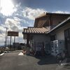 徳島随一の天然温泉。あいあい温泉。