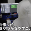 ヒカルがウタエルに曲発注。ただしリミット3時間、ギャラ100万円！
