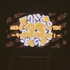 13期らしさで到達した金字塔 ～AKB48 13期生公演 in TDC ～今やるしかねぇんだよ！～感想